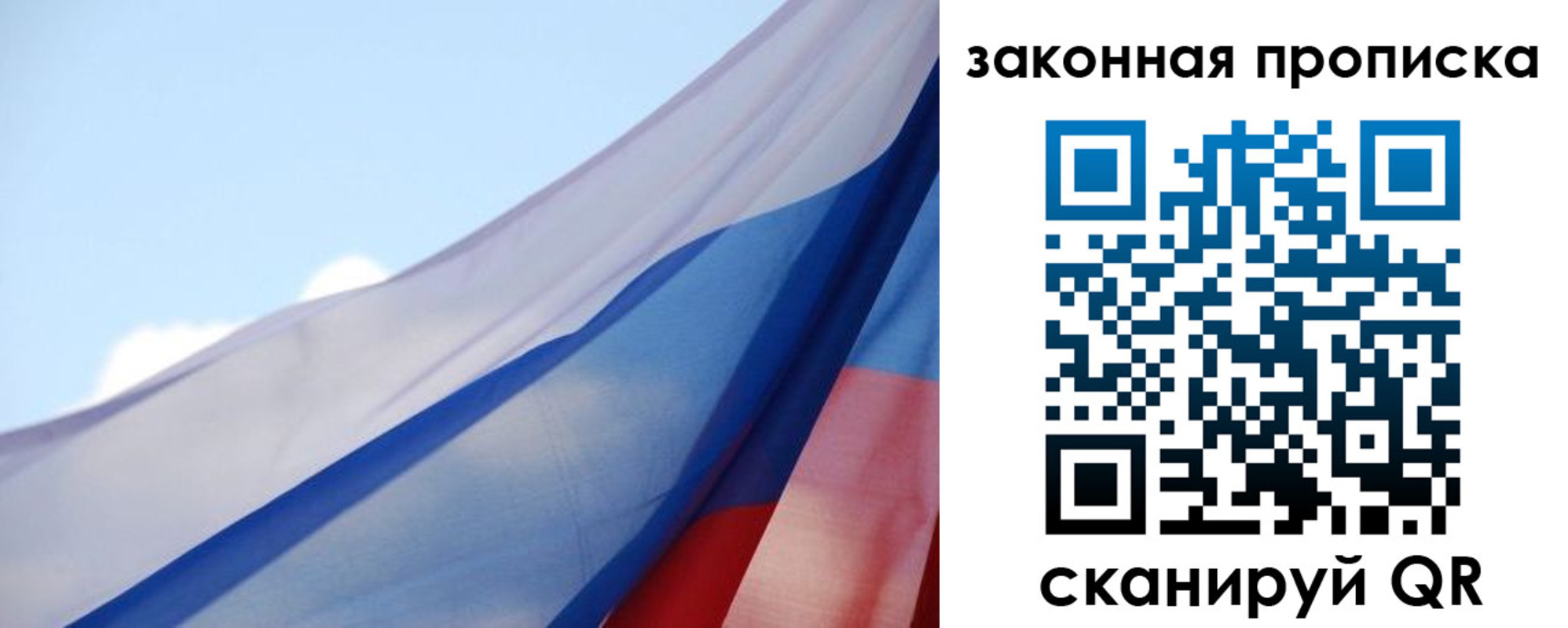прописка иностранных граждан в Нягани