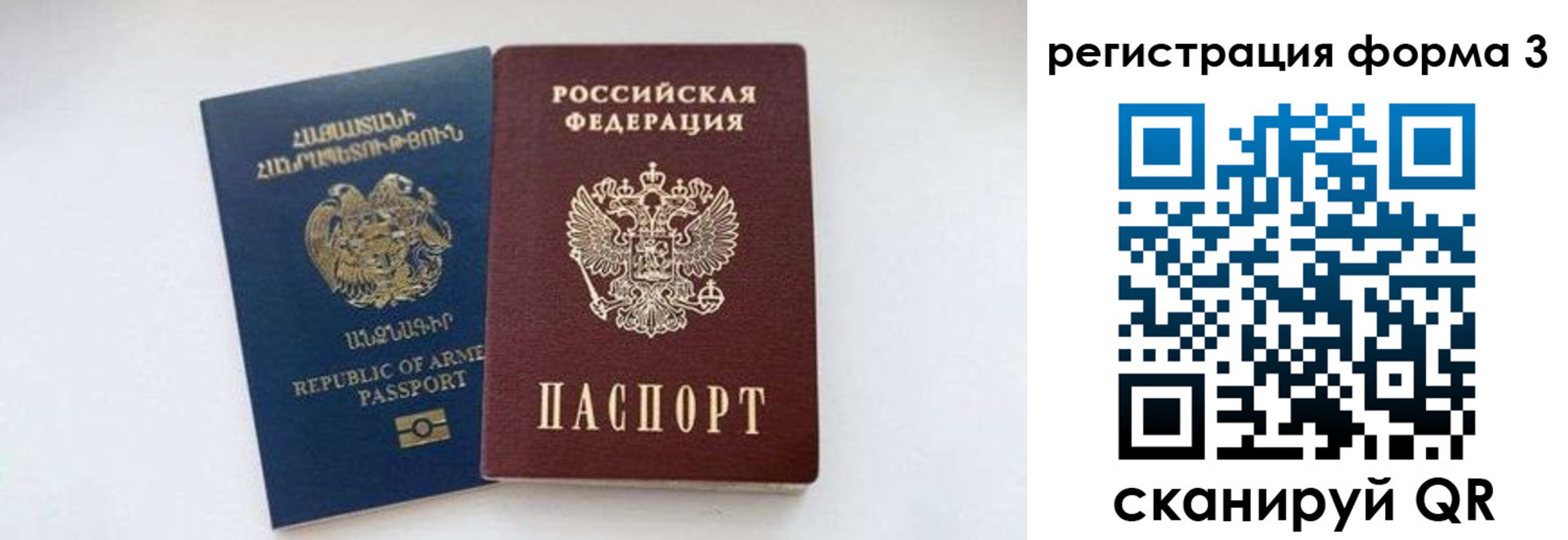 прописка для военкомата в Нягани