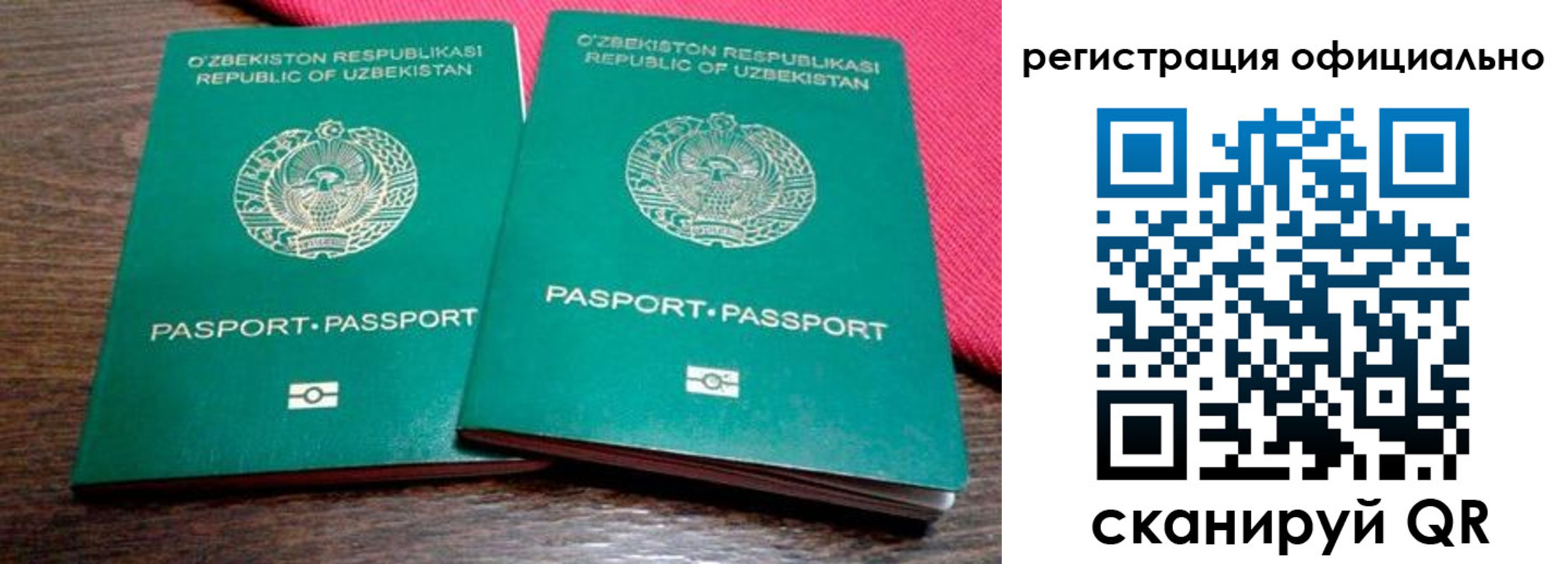 прописка регистрация в Нягани