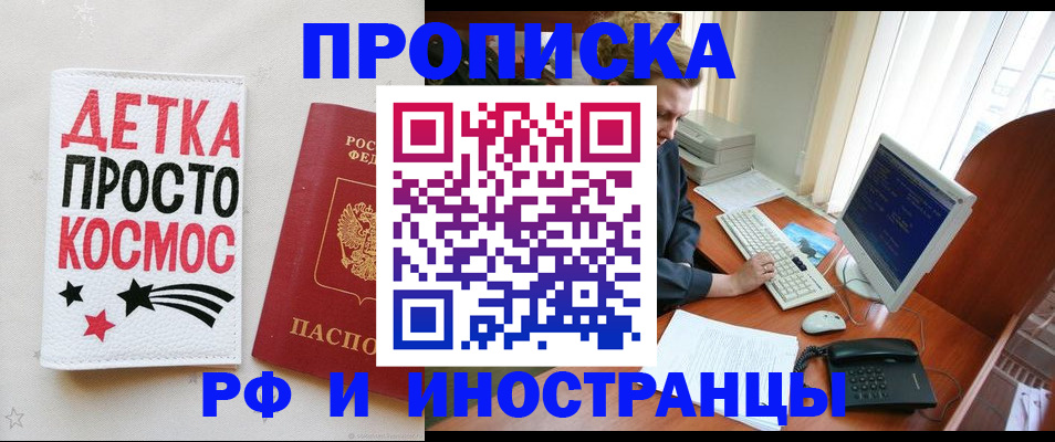 регистрация в Нягани