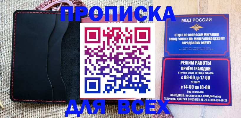 временная регистрация надежно в Нягани