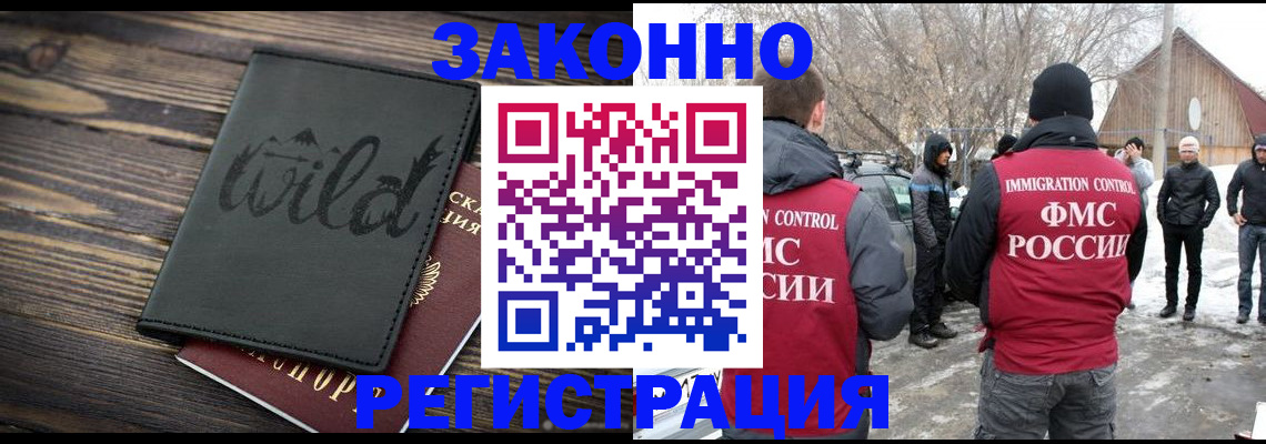 прописка гарантия в Нягани
